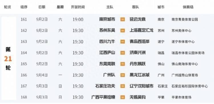 久久女